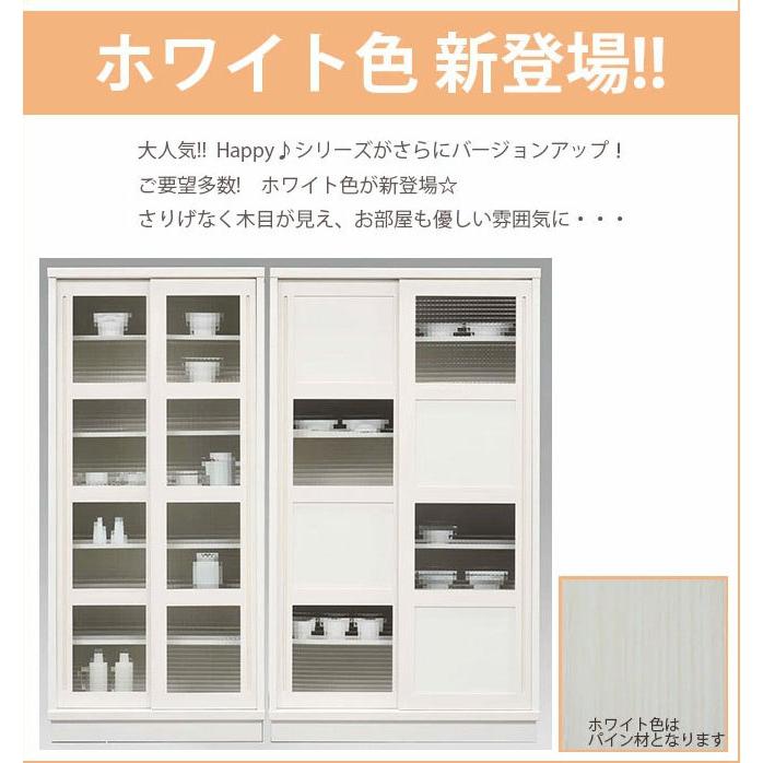 食器棚 キッチンボード スライド モリタインテリア BAROS1240 ホワイト 食器棚 80cm ダイニングボード キッチン収納 本棚 スライド シューズ