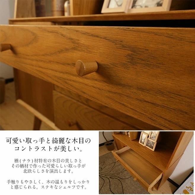 リビングボード 幅110cm 収納 棚 本棚 オープンラック サイドボード