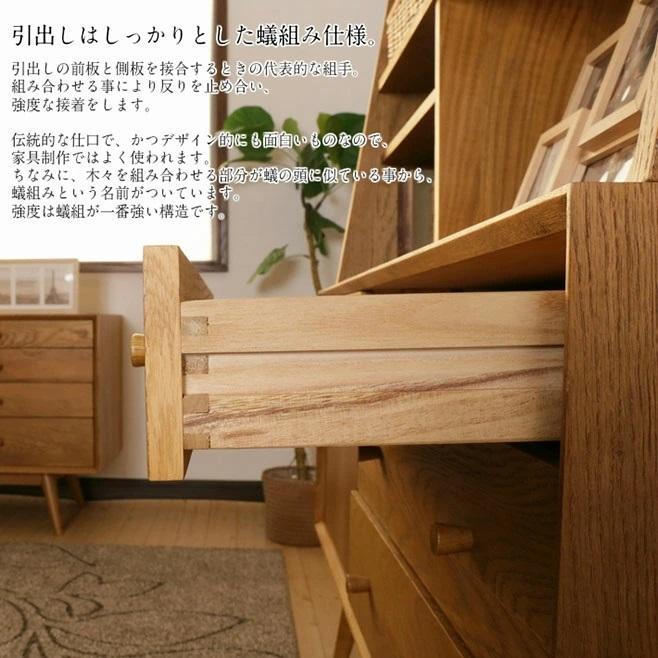 ローボード サイドボード 幅175cm オーク リビング収納 北欧 チェスト
