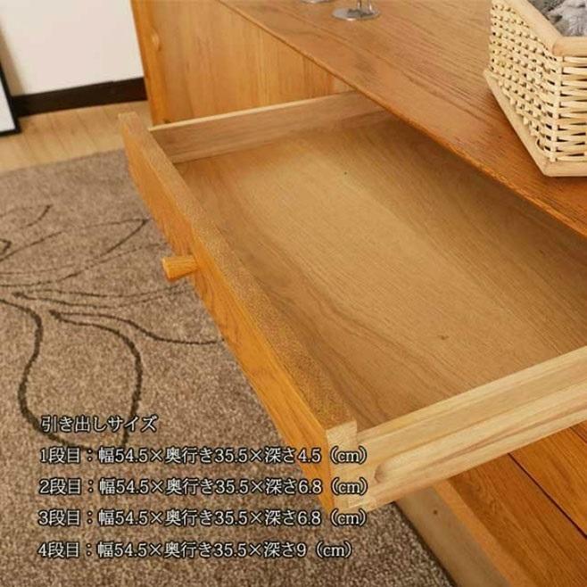 ローボード サイドボード 幅175cm オーク リビング収納 北欧 チェスト