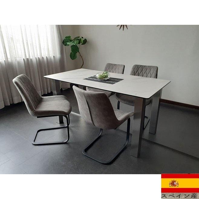 セラミック ダイニング テーブルセット 幅150cm 4人掛け スペイン産