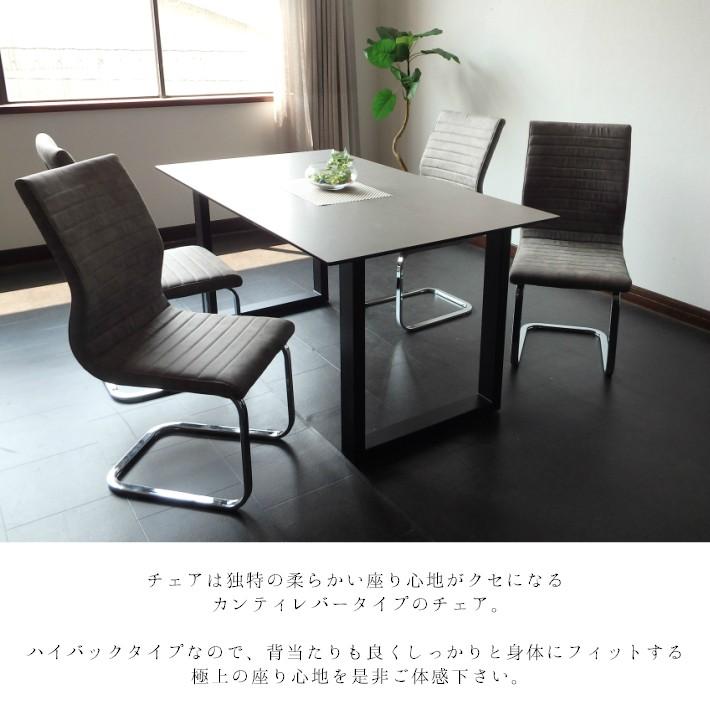 セラミック ダイニング テーブルセット 幅150cm 4人掛け イタリアン リビングルーム カンティレバーチェア ルイーズ/トリノ ※送料無料※ :1196d5-rui-torino:大川家具サンセー - 通販 - Yahoo!ショッピング セラミック ダイニング テーブルセット 幅150cm 4人掛け イタリアン リビングルーム カンティレバーチェア ルイーズ/トリノ ※送料無料※ :1196d5-rui-torino:大川家具サンセー - 通販 - Yahoo!ショッピング