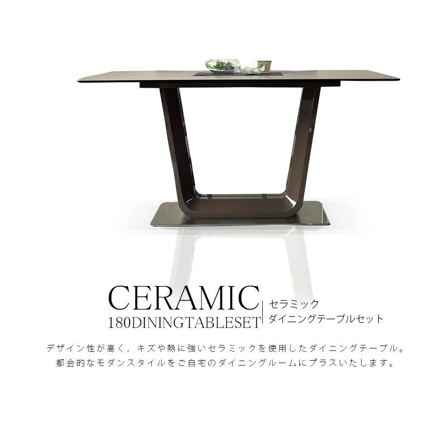 セラミック ダイニング テーブルセット 幅180cm 4人掛け スペイン製