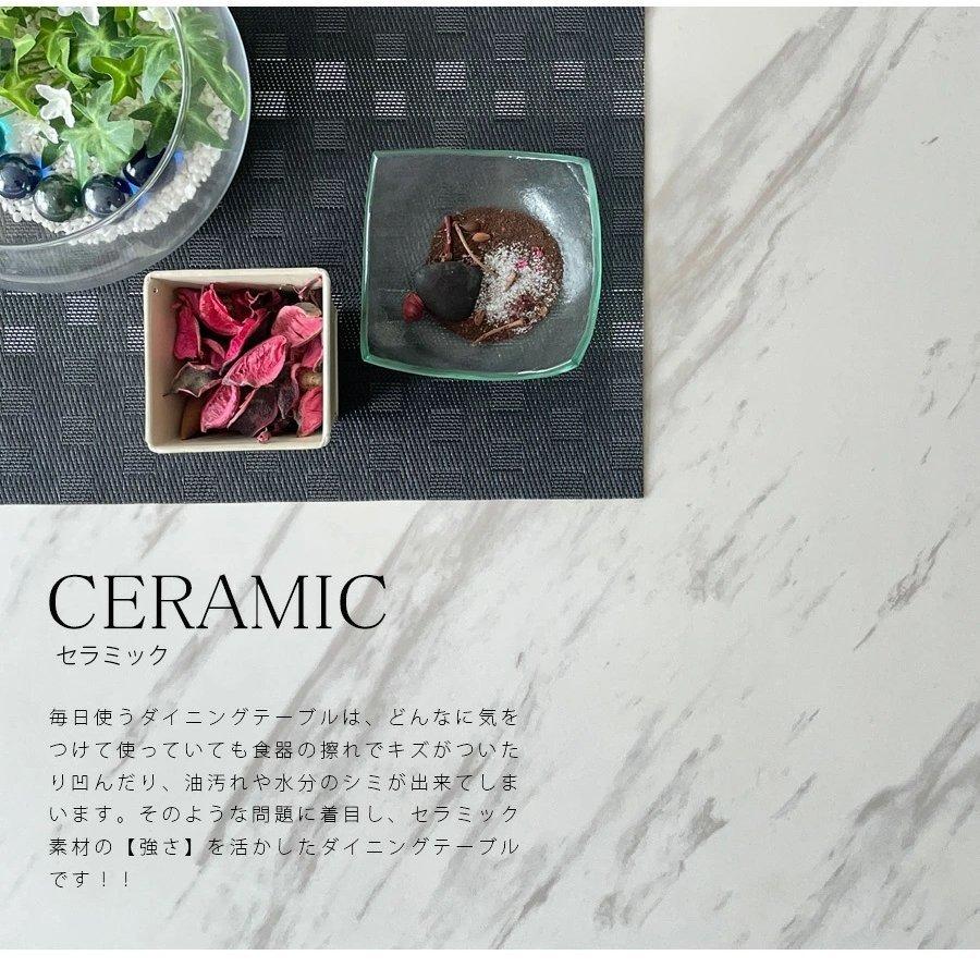 【極美品】 セラミック ダイニング テーブル 180cm幅 4人掛け 6人掛け スペイン産 セラミックテーブル 強化ガラス リビングルーム テーブル バロッグ WH/GY 送料無料 【NAN1399313566】(49980円)