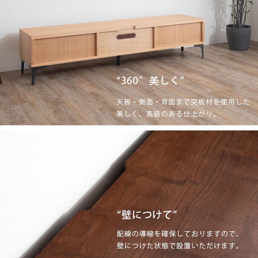 【在庫品　新品】　送料無料　180TVボード　ウォールナット　シルバーレッグ テレビボード 180cm テレビ台 レオン ロードボード AV収納
