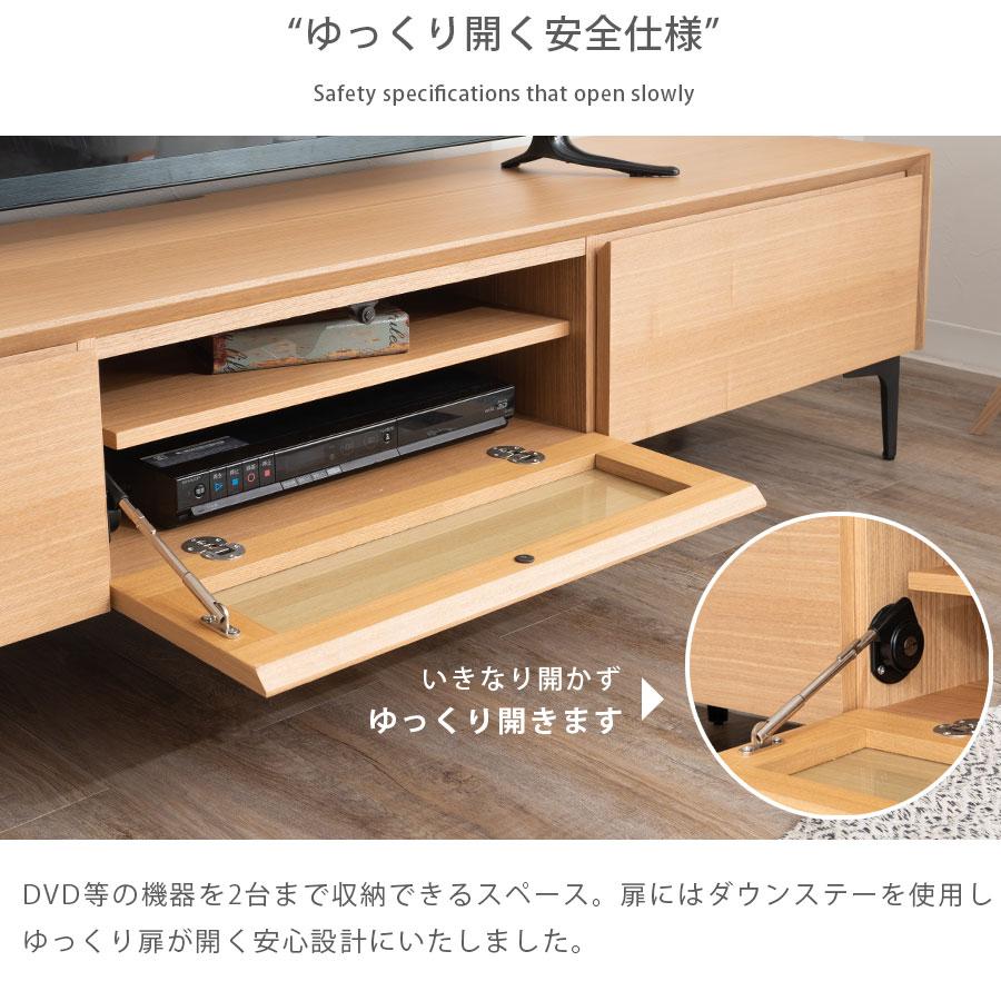 テレビボード 210cm レオン テレビ台 ロードボード AV収納 テレビボード 210cm レオン テレビ台 ロードボード AV収納