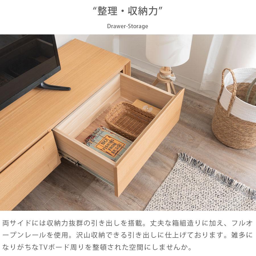 テレビボード 210cm レオン テレビ台 ロードボード AV収納 テレビボード 210cm レオン テレビ台 ロードボード AV収納