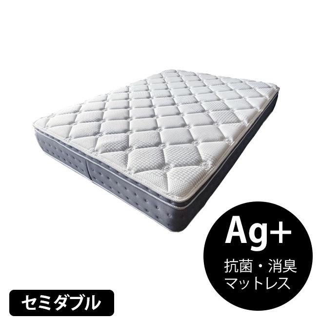 割引率80 防菌 防臭 通販 マットレス ポケットスプリング セミダブル ジュエルメモリーフォーム 送料無料 Yahoo ショッピング Agイオンマット Agイオン 196bed Toronto Sd 大川家具サンセー トロント 安い買取 大阪 Www Abaclube Com Br