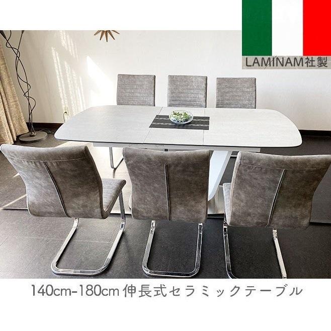 セラミック ダイニング テーブルセット 6人掛け 幅140cm 幅180cm 伸縮 セラミックテーブル 伸張式 ブレストWH/トリノ ※開梱設置・送料無料※