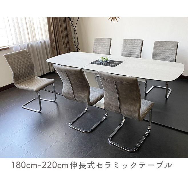 セラミック ダイニング テーブルセット 6人掛け 幅180cm 幅220cm