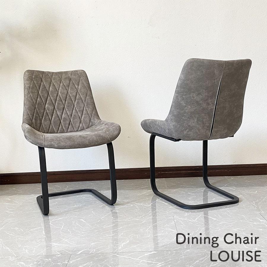 アウトレット/送料無料☆高級シンプルハイバックダイニングチェア☆2脚