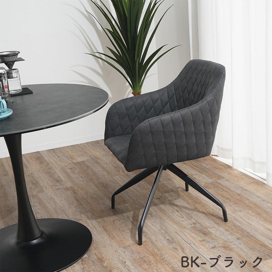 ダイニングチェア 回転チェア 肘付き レザーファブリック グレー ダイニングチェア 回転チェア 肘付き レザーファブリック グレー