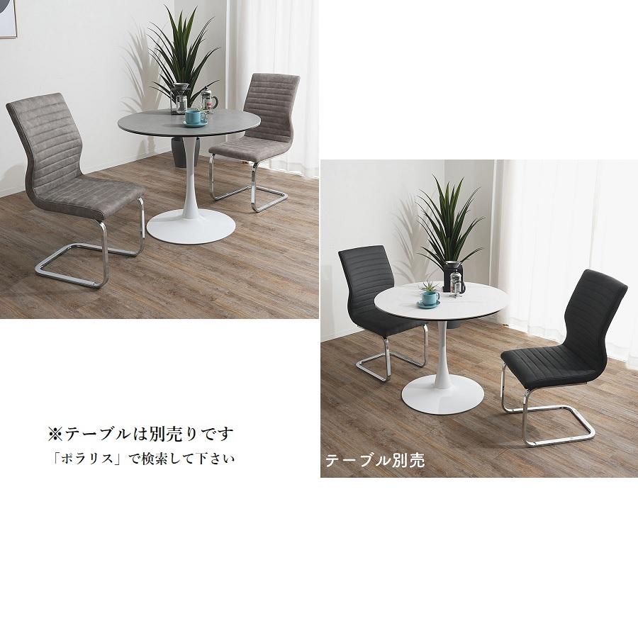 ダイニングチェア 2脚セット グレー ブラック カンティレバー ダイニングチェア 2脚セット グレー ブラック カンティレバー