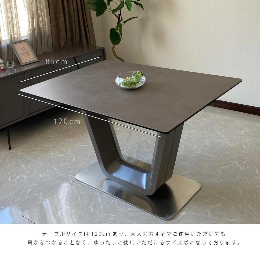 セラミック ダイニング テーブル 120cm セラミックテーブル 4人掛け