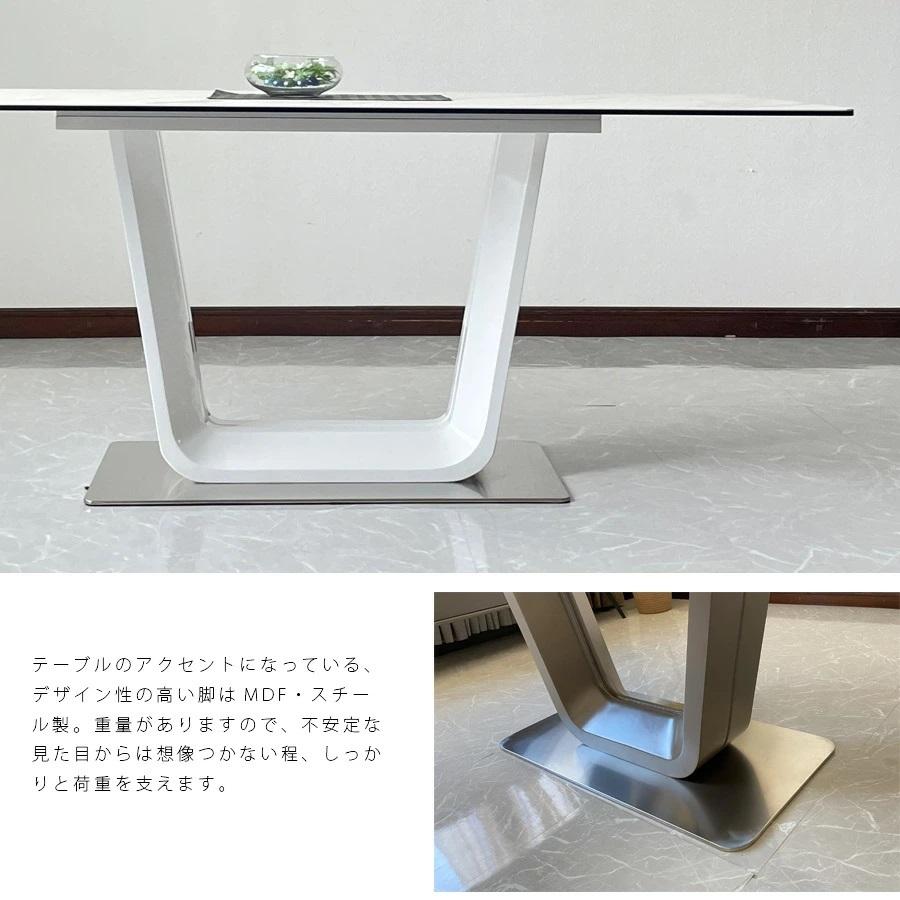 セラミック ダイニングテーブル 150cm セラミックテーブル 6人 4 セラミック ダイニングテーブル 150cm セラミックテーブル 6人 4