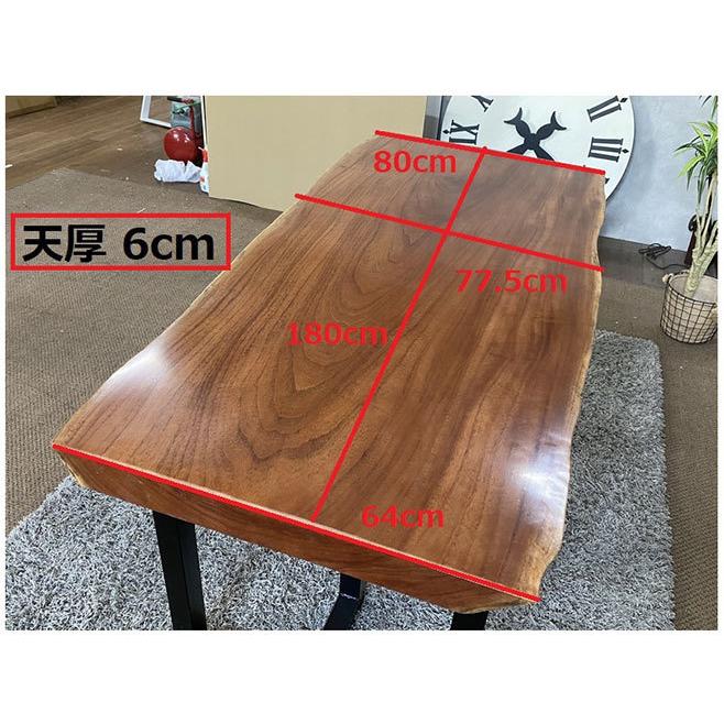 ダイニングテーブル 一枚板 幅180cm 天厚6cm 一枚板テーブル 食卓