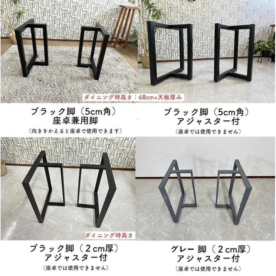 ダイニングテーブル 無垢 ハギ材 幅200cm モンキーポッド 天厚 ダイニングテーブル 無垢 ハギ材 幅200cm モンキーポッド 天厚