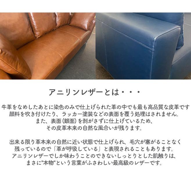 ソファー 3P 3人掛け 総革ソファー 高級アニリンレザー 革張り モダン
