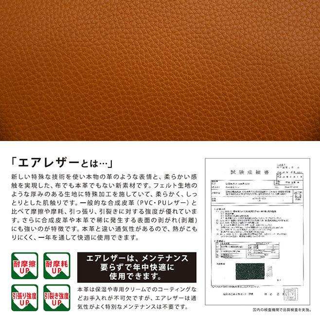 ソファー 2P 2人掛け ソファ 幅156cm おしゃれ エアレザー ブラウン