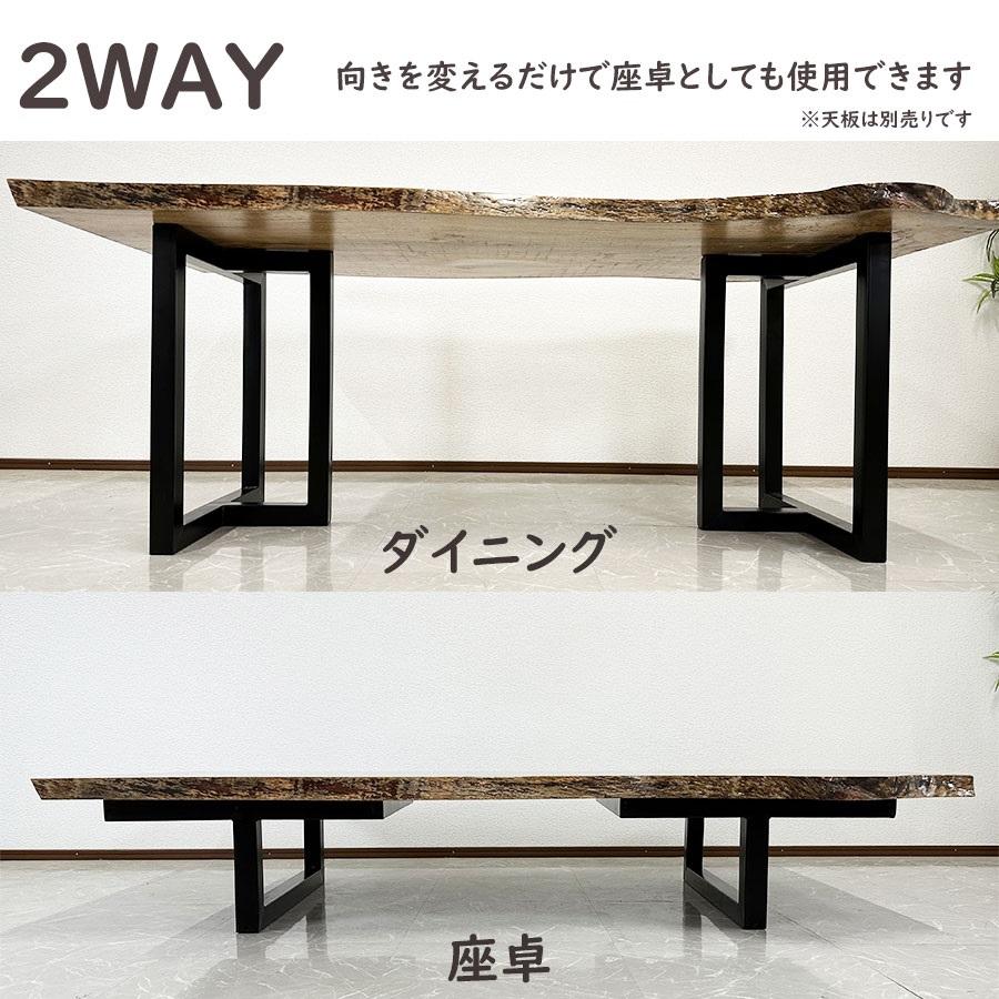 一枚板用脚 テーブル脚 ブラック 座卓可能 2本セット 高さ66.5cm 5cm角