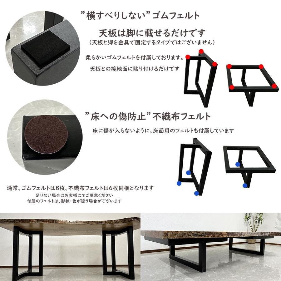 一枚板テーブル　座卓　脚取り外し可 一枚板用脚 テーブル脚 ブラック 座卓可能 2本セット 高さ66.5cm 5cm角