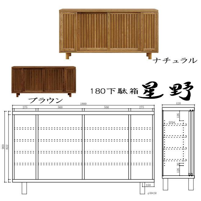 下駄箱　シューズボックス　60×33×180 ルーバー扉式 靴箱 幅60 奥行33下駄箱 シューズボックス シューズ
