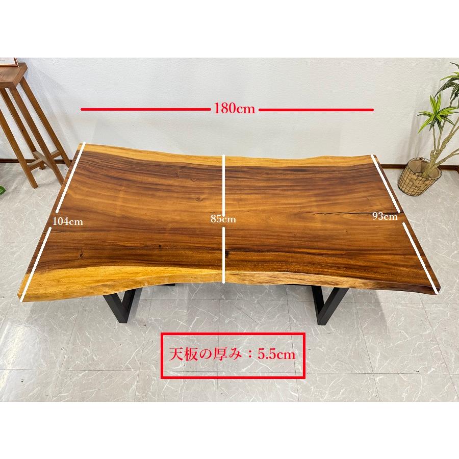 無垢 一枚板テーブル 幅180cm 天厚55mm 一点モノ 脚付き 一枚板 座卓可
