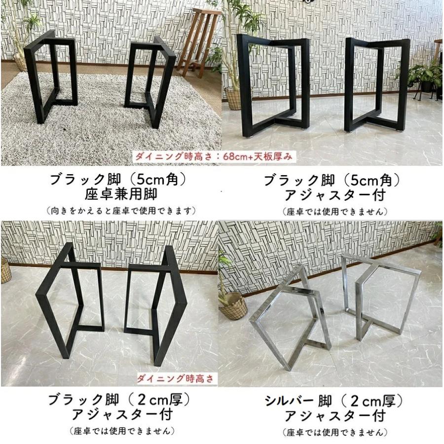 無垢 一枚板テーブル 幅180cm 天厚55mm 一点モノ 脚付き 一枚板 座卓可