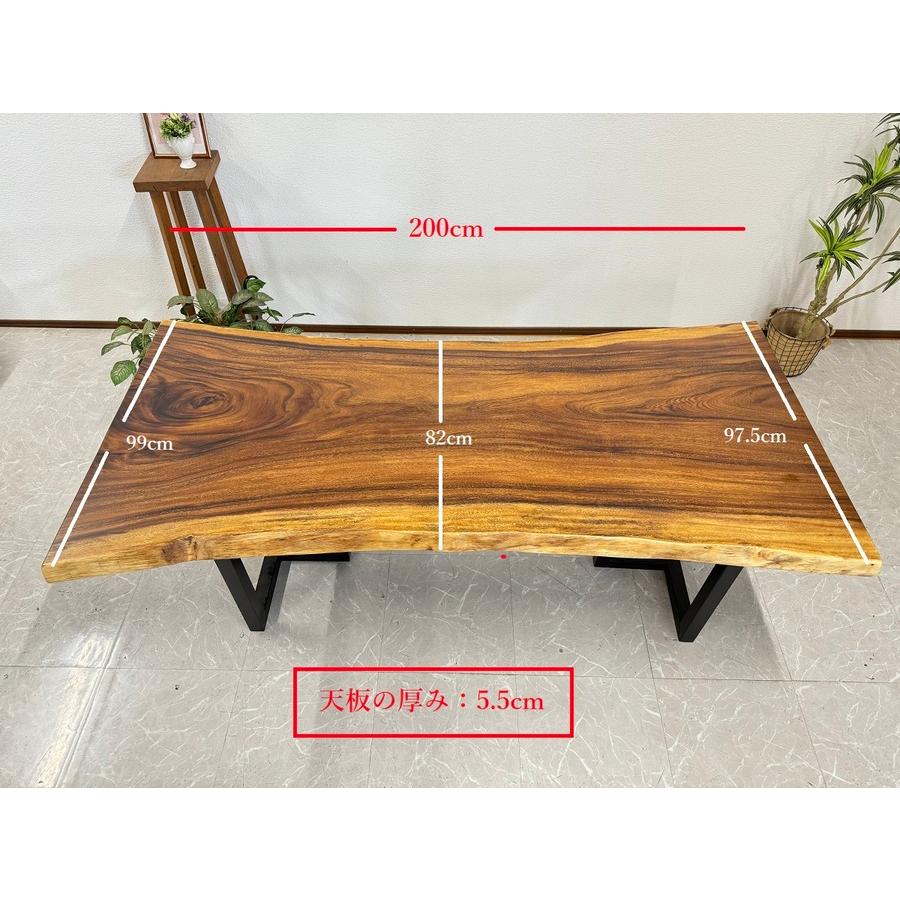 無垢 一枚板テーブル 幅200cm 天厚55mm 一点モノ 脚付き 一枚板 無垢 一枚板テーブル 幅200cm 天厚55mm 一点モノ 脚付き 一枚板