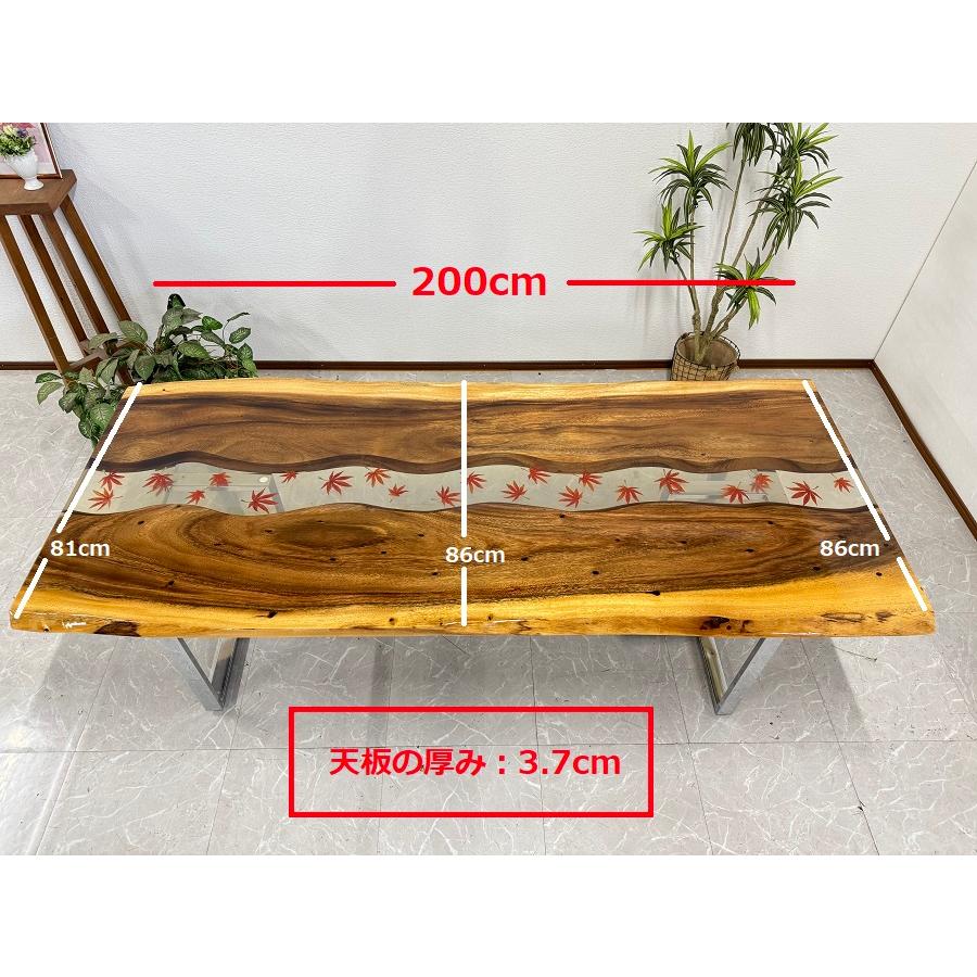 レジンテーブル 一枚板 ダイニングテーブル 幅200cm もみじ 紅葉 レジンテーブル 一枚板 ダイニングテーブル 幅200cm もみじ 紅葉