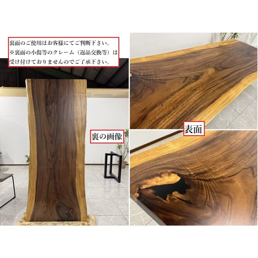 無垢 一枚板テーブル 幅200cm 天厚5.5 一点モノ 脚付き 一枚板 座卓可