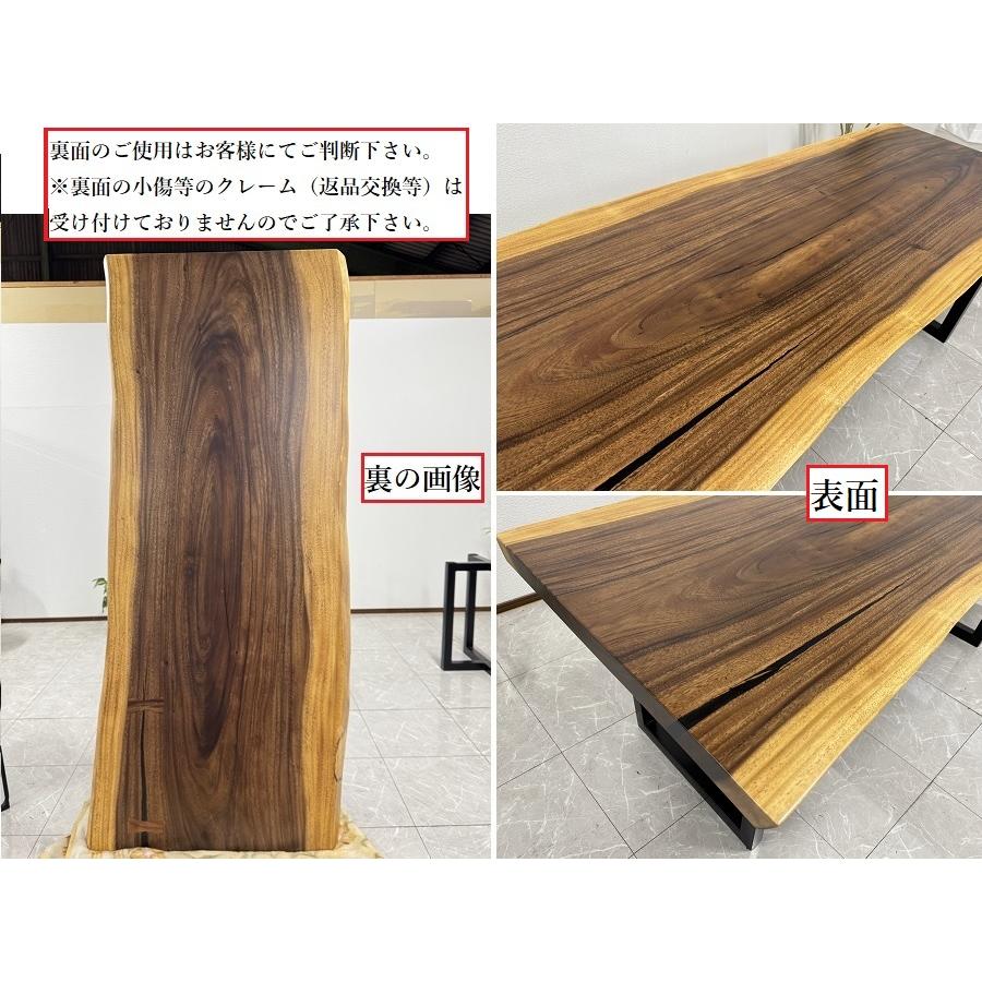 無垢 一枚板テーブル 幅200cm 天厚5.5 一点モノ 脚付き 一枚板 座卓可