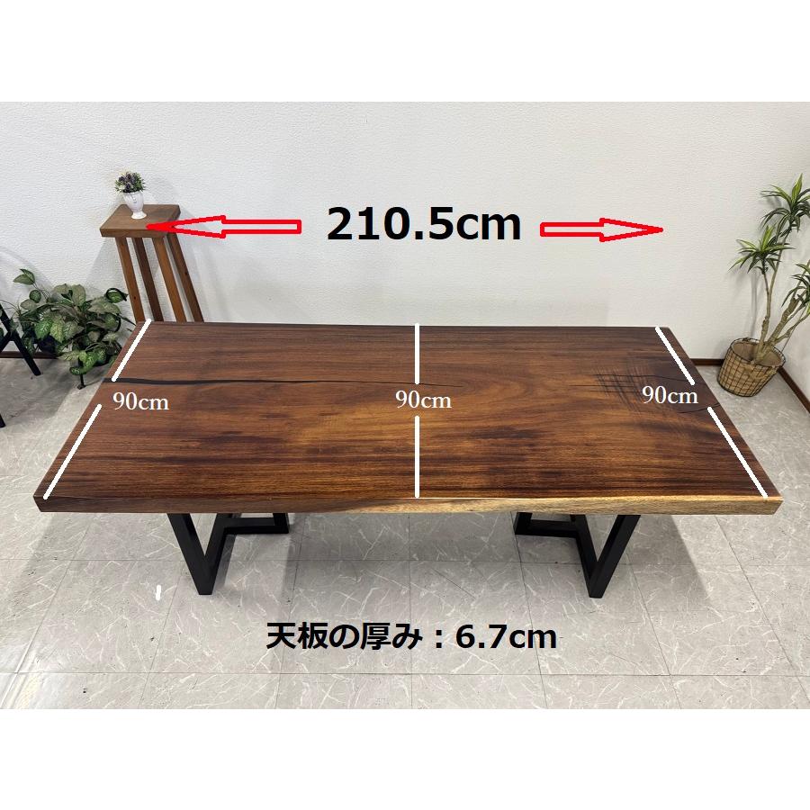 無垢 一枚板テーブル ダイニングテーブル 幅210.5cm 天厚6.7cm 一点