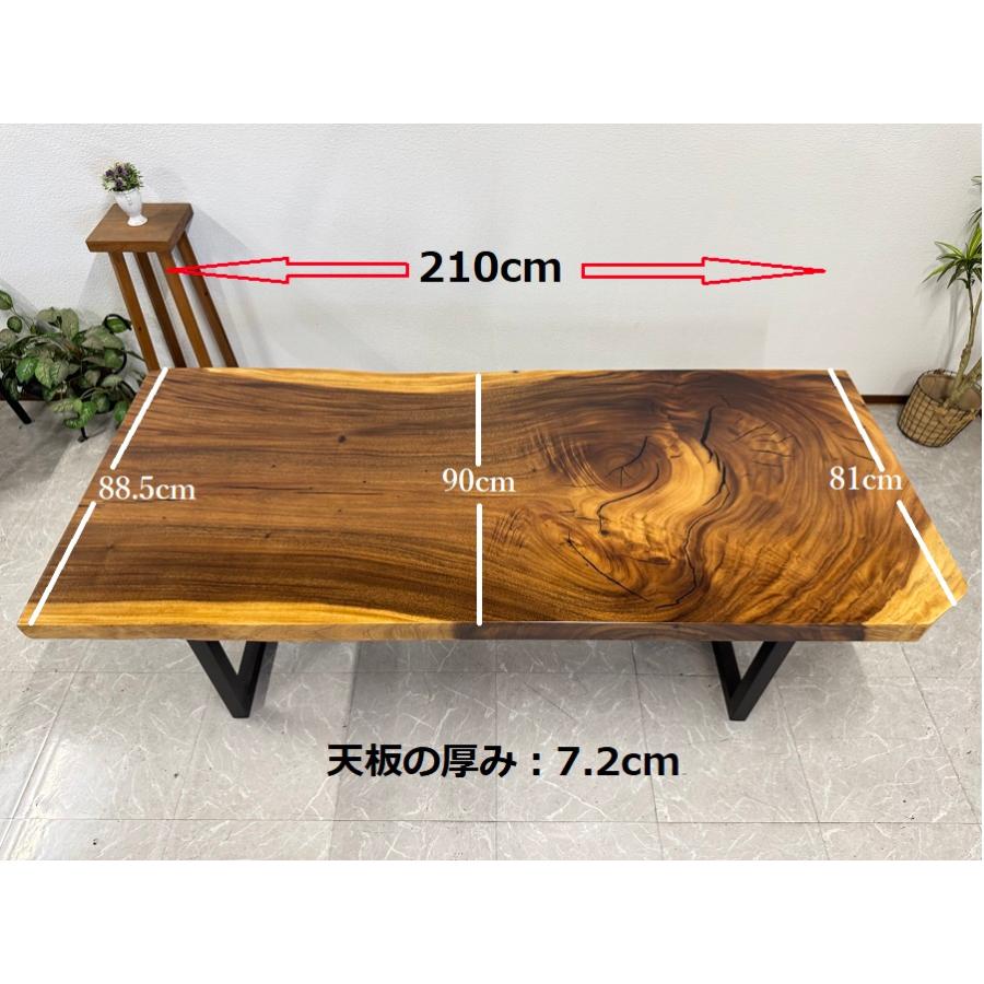 激安 無垢 一枚板 210cm×70cm 無垢 一枚板テーブル ダイニングテーブル 幅210cm 天厚7.2cm 一点モノ