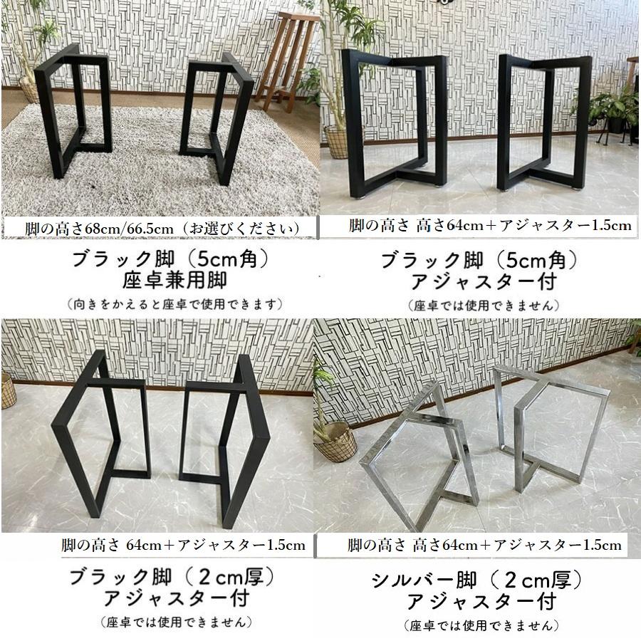 無垢 一枚板テーブル ダイニングテーブル 幅210cm 天厚7.2cm 一点モノ