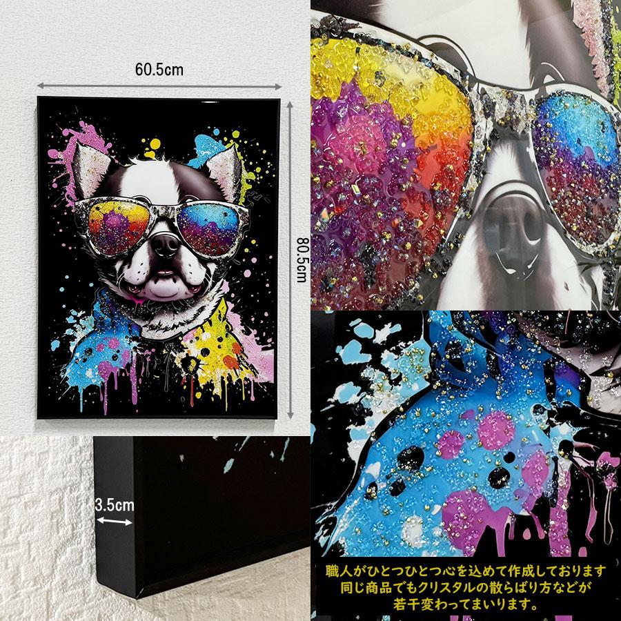 クリスタル アートパネル 水晶パネル 60×80 壁掛け絵 パネル キラキラ