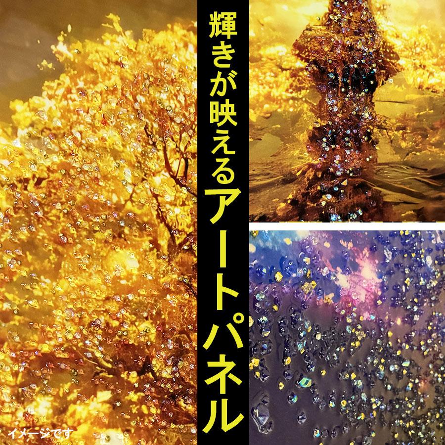 クリスタル アートパネル 水晶パネル 70×70 壁掛け絵 パネル 金 風水
