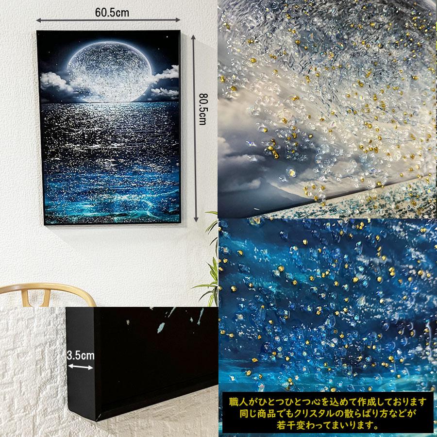 クリスタル アートパネル 水晶パネル 60×80 壁掛け絵 パネル 海 夜景