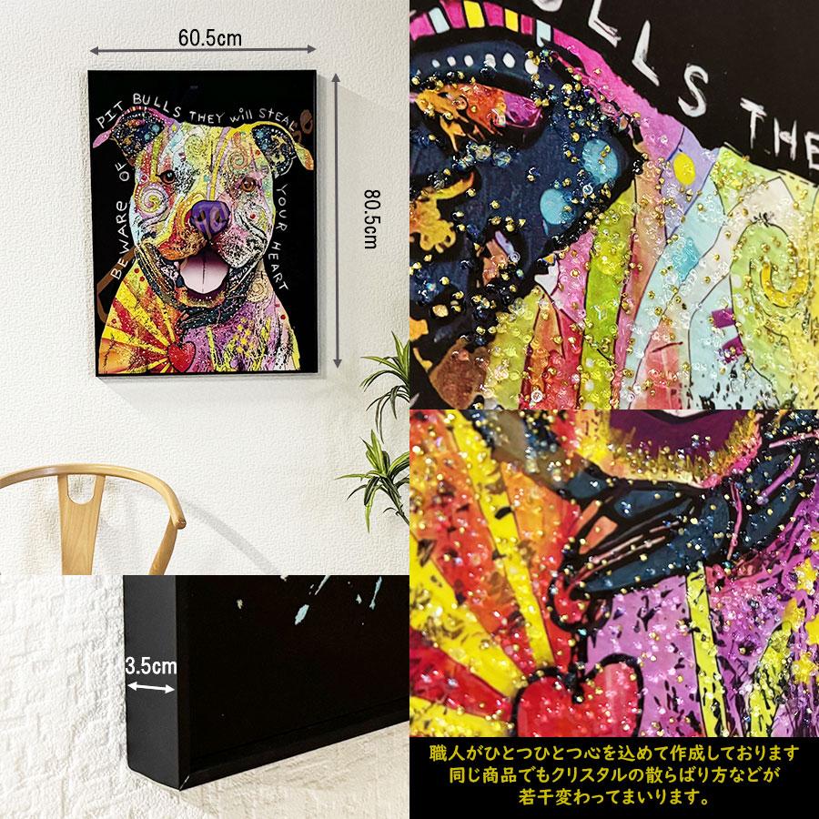 アートパネル クリスタル 水晶パネル 60×80 壁掛け絵 パネル 犬 動物
