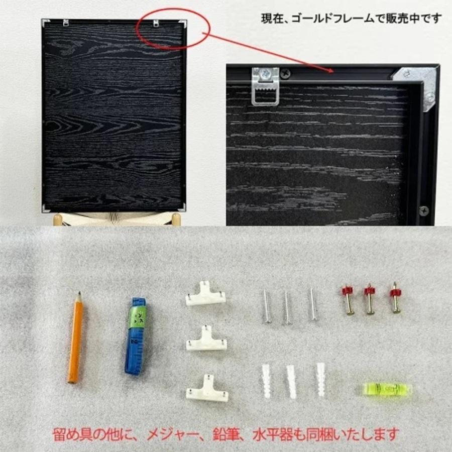 アートパネル クリスタル 水晶パネル 60×80 壁掛け絵 パネル 龍 絵画