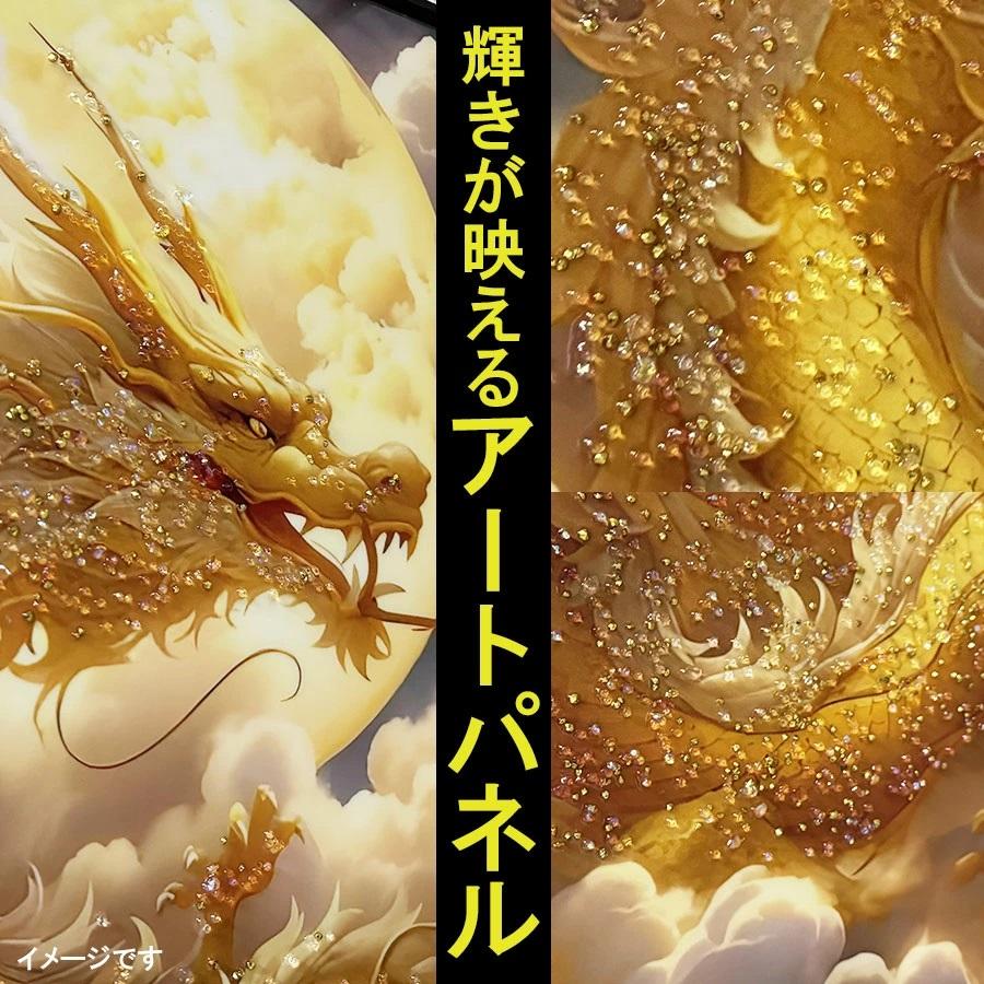 アートパネル クリスタル 水晶パネル 60×80 壁掛け絵 パネル 龍