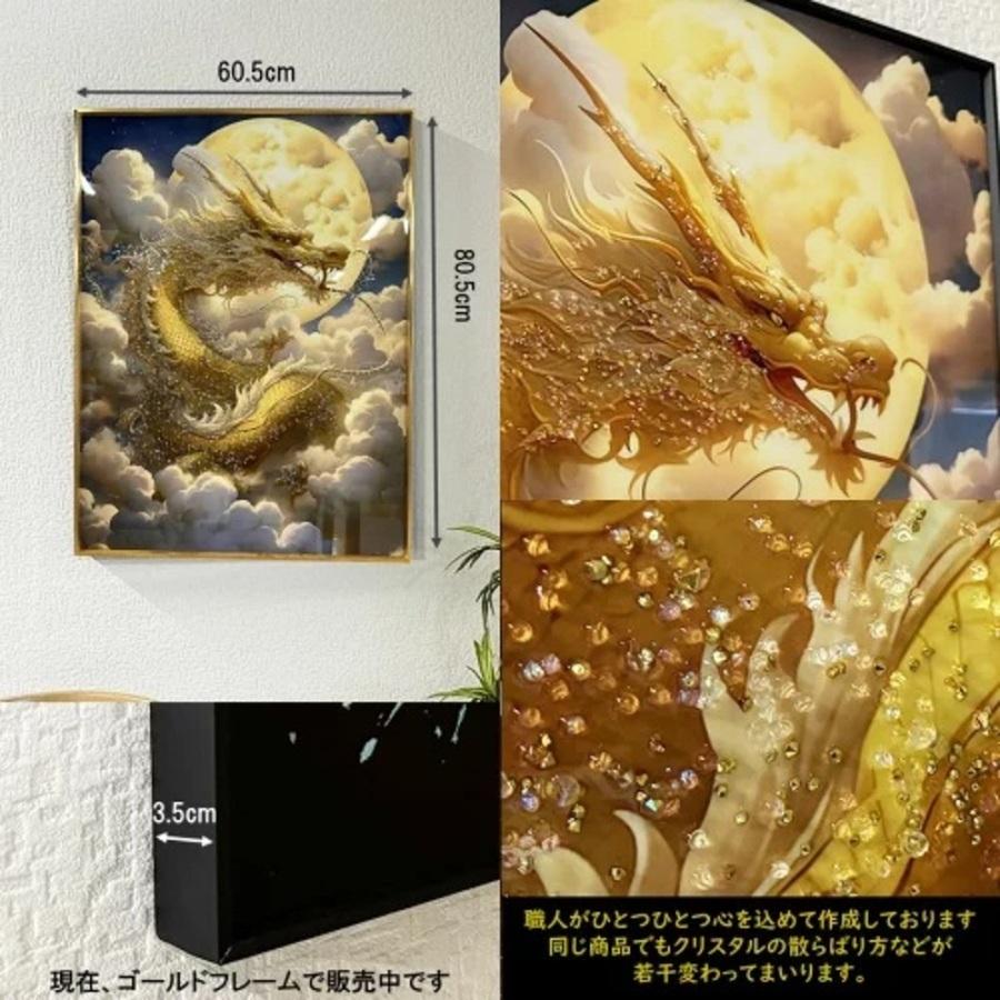クリスタルアート　ピクチャー　水晶絵　ひまわり 財旺花風水 黄金のひまわり[風水 ひまわり 絵 アート 絵画