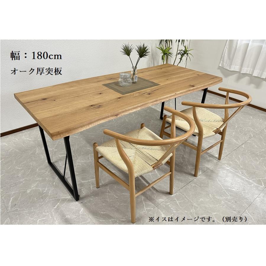 アウトレット ダイニングテーブル 幅180cm オーク厚突板 一枚板 アウトレット ダイニングテーブル 幅180cm オーク厚突板 一枚板
