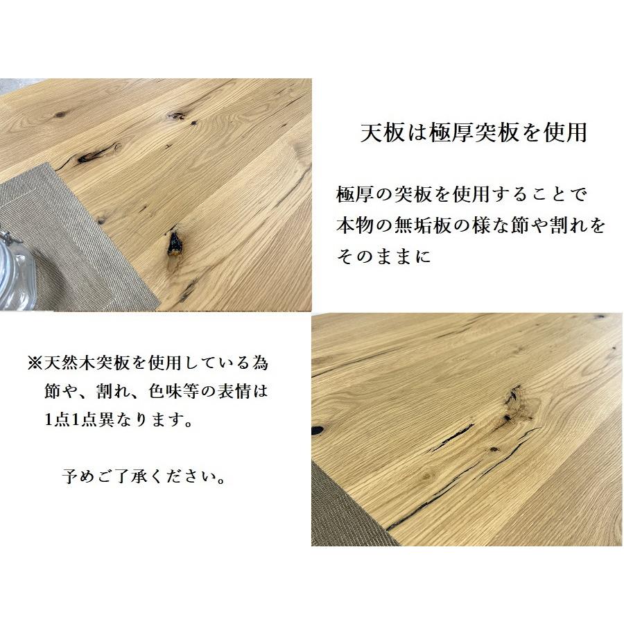 アウトレット ダイニングテーブル 幅210cm オーク厚突板 一枚板 アウトレット ダイニングテーブル 幅210cm オーク厚突板 一枚板