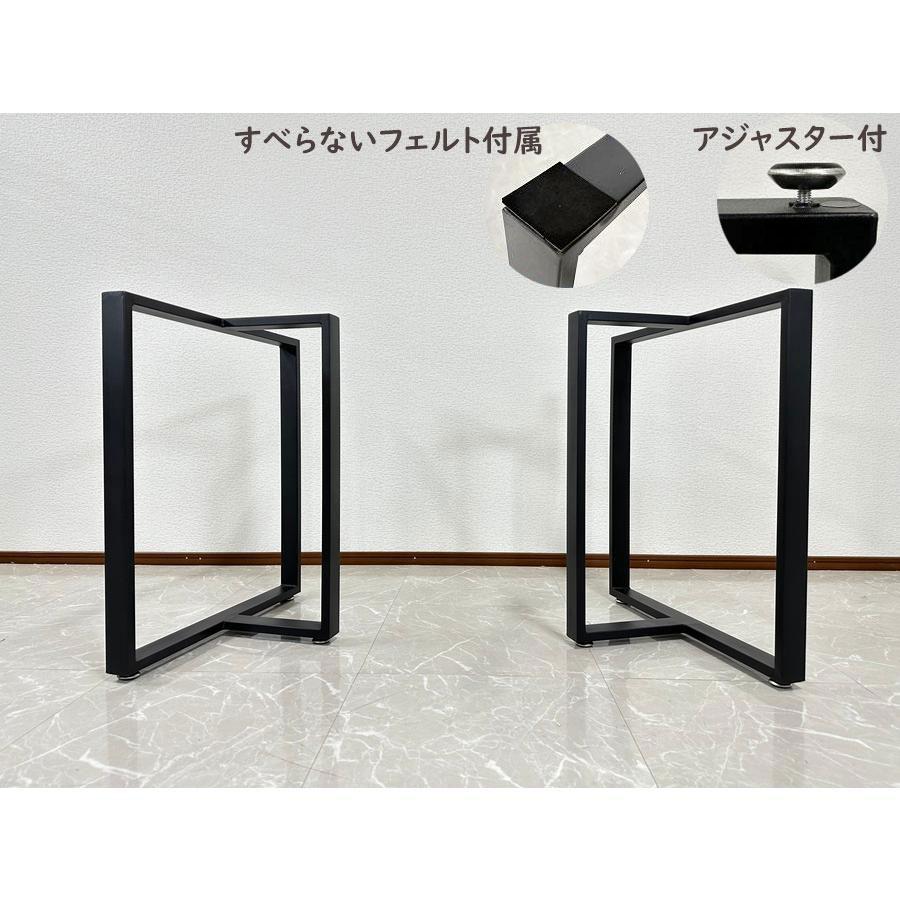 テーブル脚 ダイニング 一枚板用脚 アイアン脚 アジャスター付き テーブル脚 ダイニング 一枚板用脚 アイアン脚 アジャスター付き