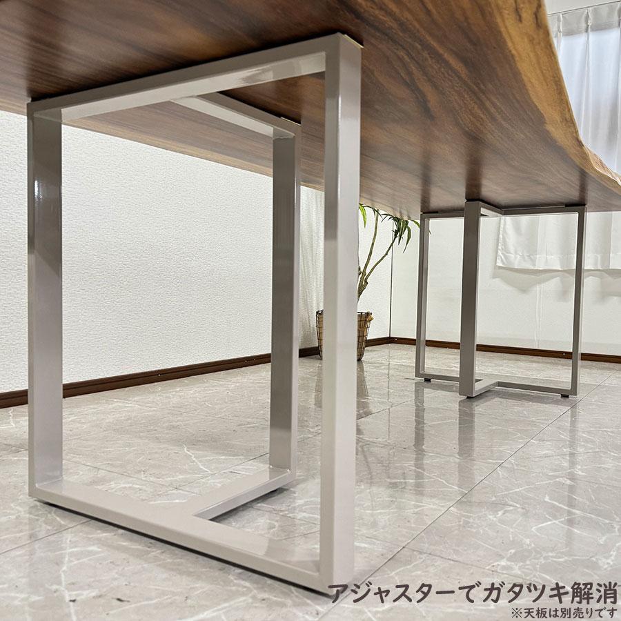 テーブル脚 ダイニング 一枚板用脚 アイアン脚 アジャスター付き テーブル脚 ダイニング 一枚板用脚 アイアン脚 アジャスター付き
