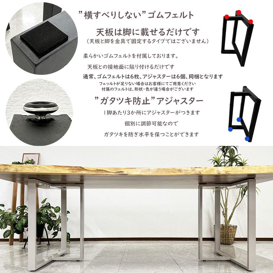 テーブル脚 ダイニング 一枚板用脚 アイアン脚 アジャスター付き テーブル脚 ダイニング 一枚板用脚 アイアン脚 アジャスター付き
