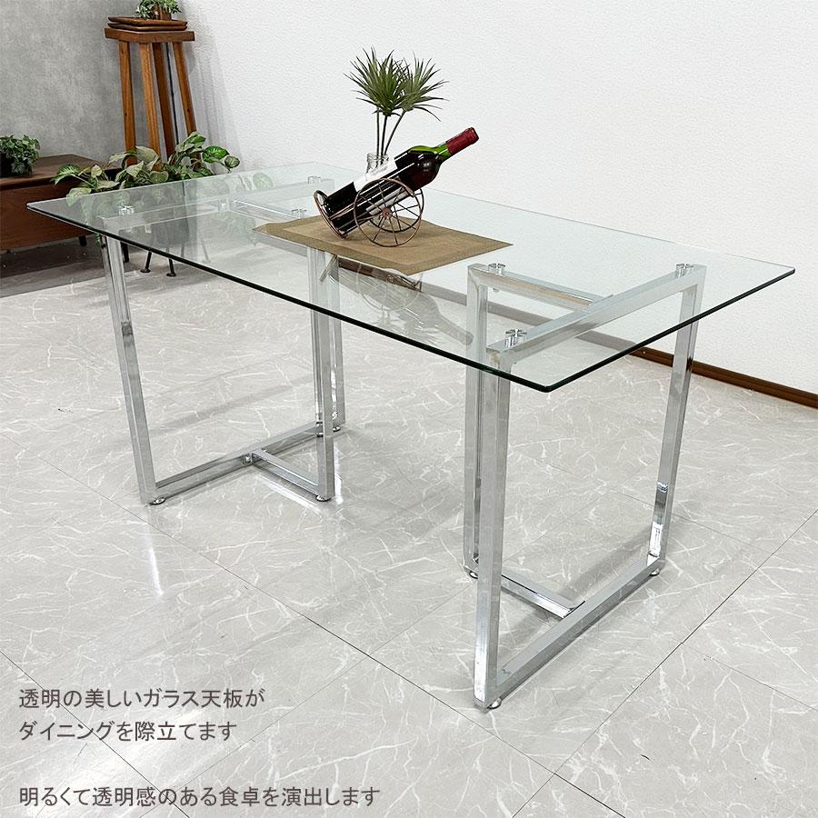 ダイニングテーブルセット ガラス天板に - ダイニングセット ダイニングテーブルセット ガラス天板に - ダイニングセット