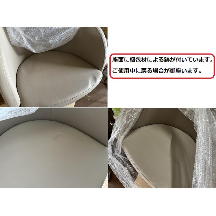 アウトレット ダイニングチェア 2脚セット 肘付き PUレザー 椅子