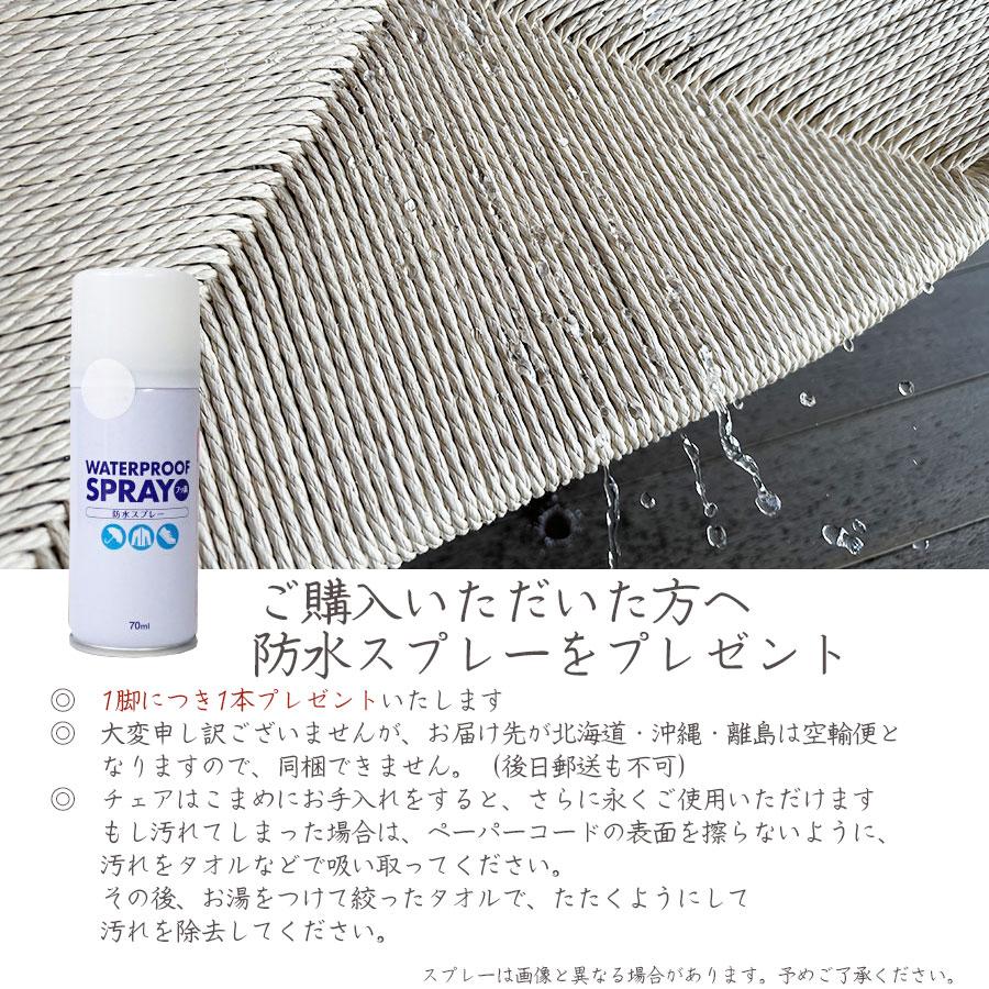 ダイニングチェア ジェネリック家具 Yチェア リプロダクト 肘付 ダイニングチェア ジェネリック家具 Yチェア リプロダクト 肘付